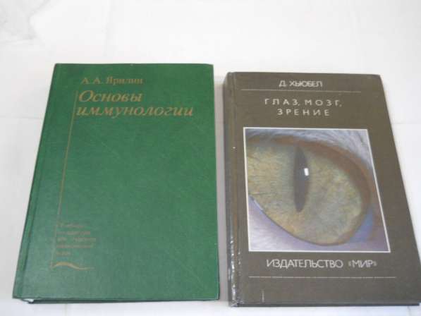 Научные книги о животных в Санкт-Петербурге фото 21