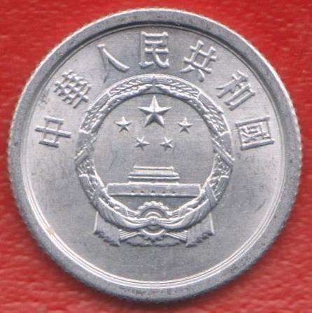 Китай Народная Республика 1 фэнь 1982 г в Орле