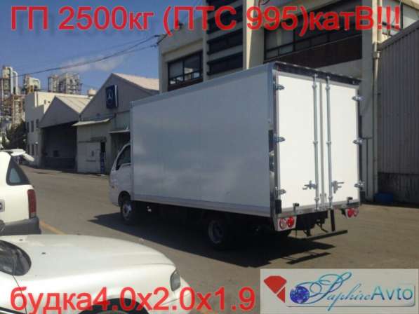 KIA Bongo 3 Промтоварный фургон г/п 2500 кг в Москве