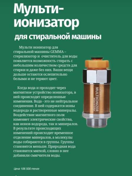 Красота в фото 4