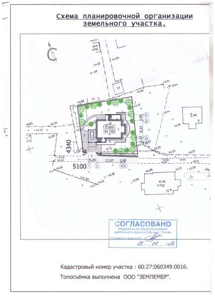 Участок с цокольным этажом со всеми удобствами в Пскове