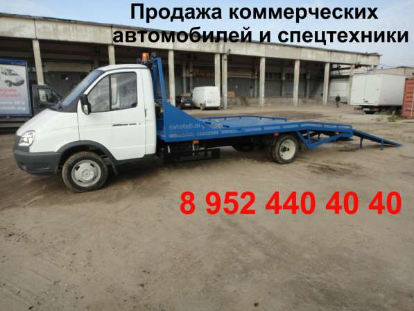 Купить грузовой автомобиль