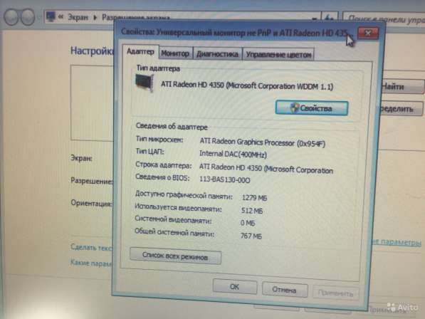 ATi HD4350 512mb в Москве