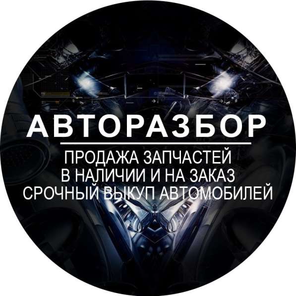 Мкпп хендай старекс в Кургане