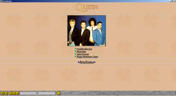 Queen компьютерный диск в Тюмени фото 7
