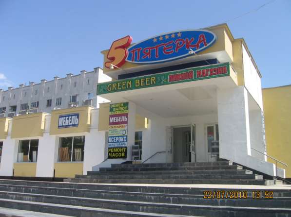 Торговый центр Пятерка на ул. Т. Шевченко
