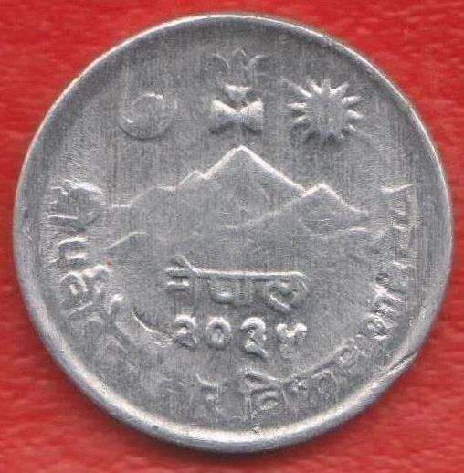 Непал 5 пайс 1977 г. в Орле