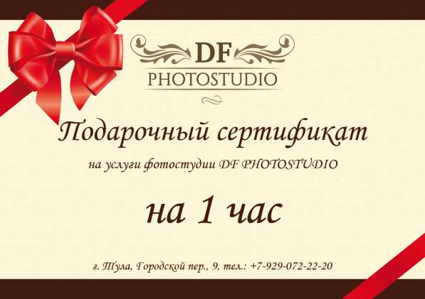 ПРОФЕССИОНАЛЬНАЯ ФОТОСЪЕМКА И АРЕНДА ФОТОСТУДИИ в Туле фото 17