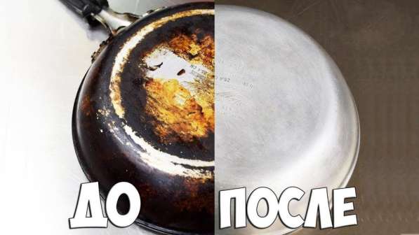 Чистка казанов и сковородок в фото 5