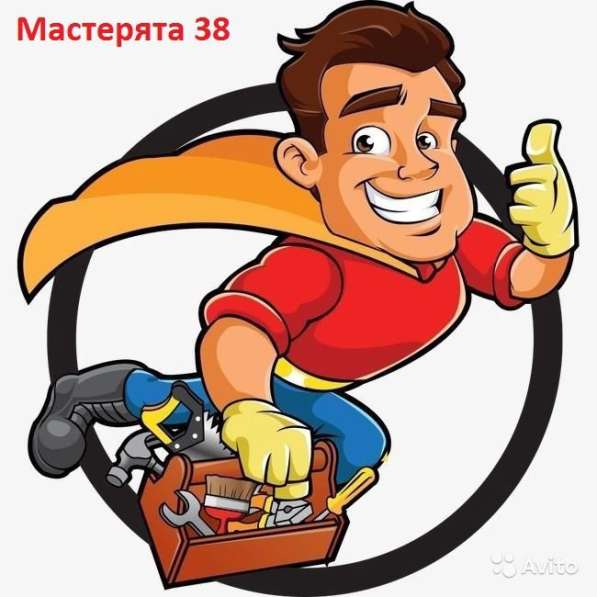 Муж на час в Иркутске фото 5