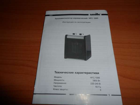 Тепловентилятор Smile HFC 1085, керамический в Москве фото 4