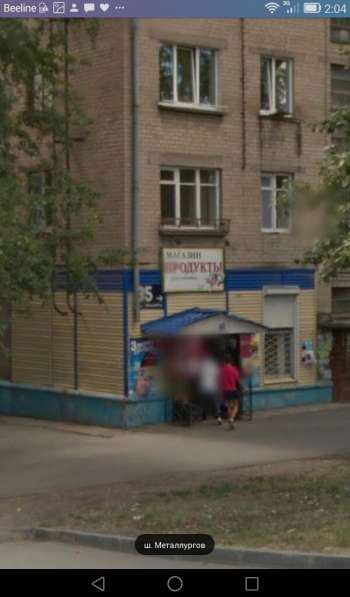 Продается готовый бизнес "Магазин продуктов" в Челябинске фото 3