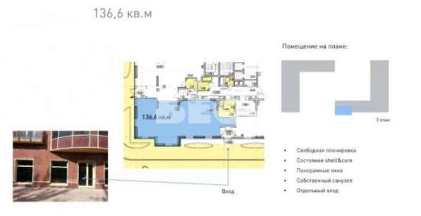 Продается коммерческая в Москве