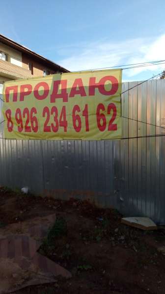 Продам дом с участком в Красногорске