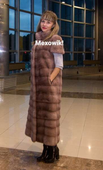 Норковый жилет. Новый в Москве фото 8