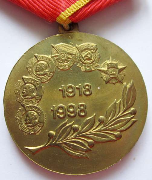 Памятные, юбилейные медали в Дмитрове фото 13