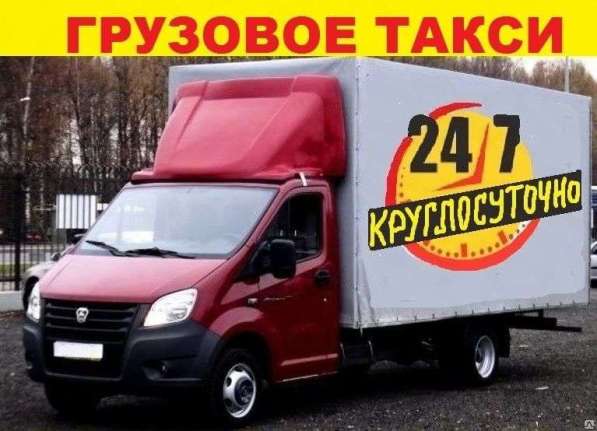 Вывоз любого мусора