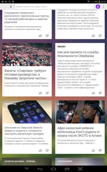 Платочки вышитые в Москве фото 6