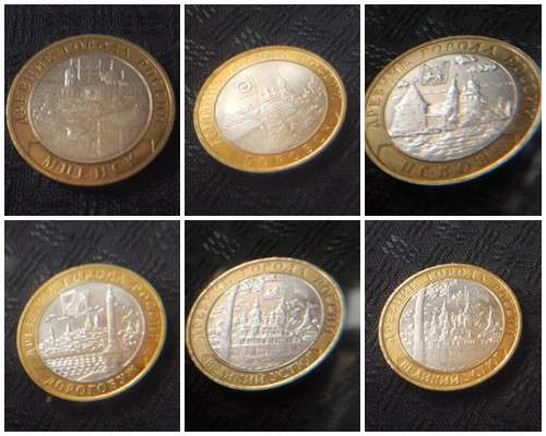 Продажа или обмен на монеты 1921 по 1993гг-ВЫБОРОЧНО в Москве фото 11