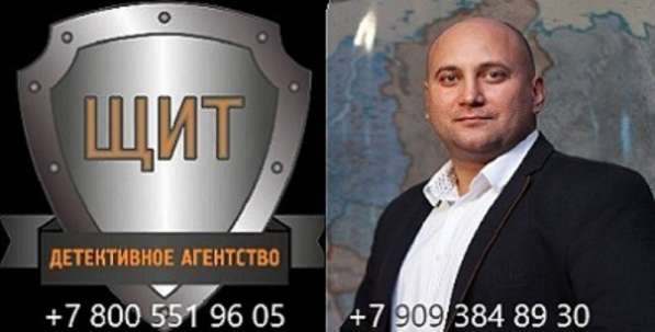 Частное расследование. Детектив