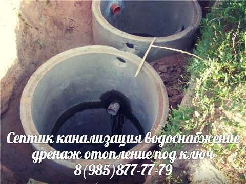Услуги по устройству систем водоснабжения в Павловском Посаде фото 6