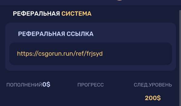 Скины КС Го + бонус в Москве