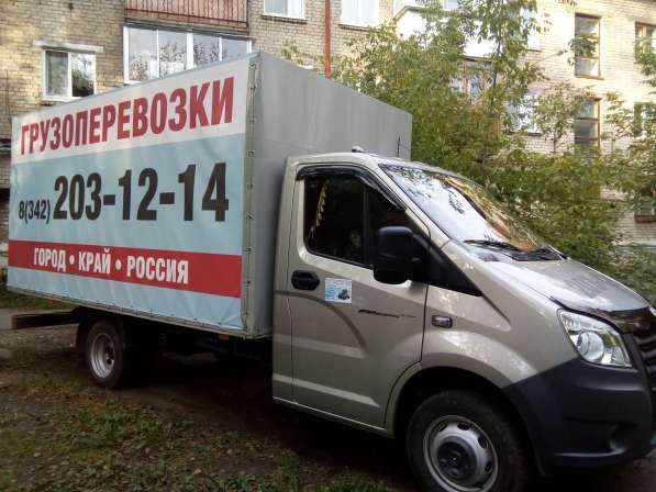 Грузоперевозки, переезды в Перми фото 10