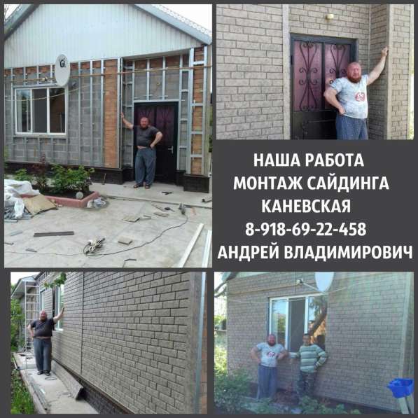 Арболитовый блок 600х200х300 в Краснодаре фото 32