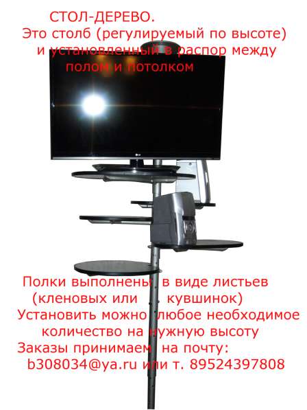 Стол-дерево в Белгороде фото 7