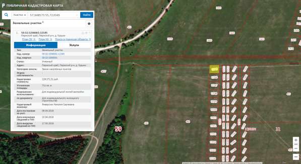 Продам земельный участок в Перми фото 7