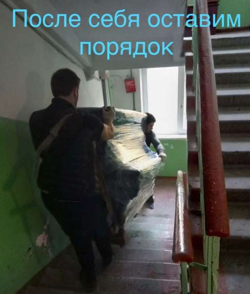 Вывоз мусора без посредников(частник) в Нижнем Новгороде фото 17