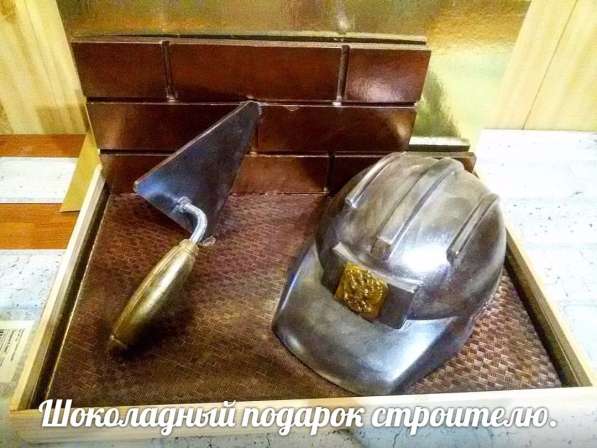 Изделия из шоколада в Воронеже фото 11