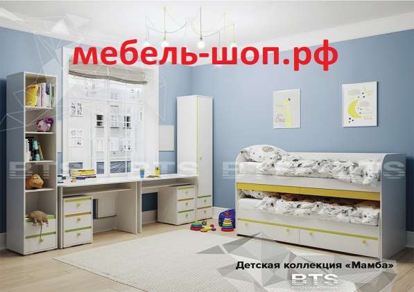Детская мебель в Евпатории фото 11