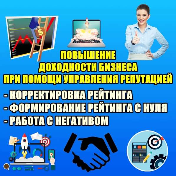 Положительные отзывы на Яндекс Карты