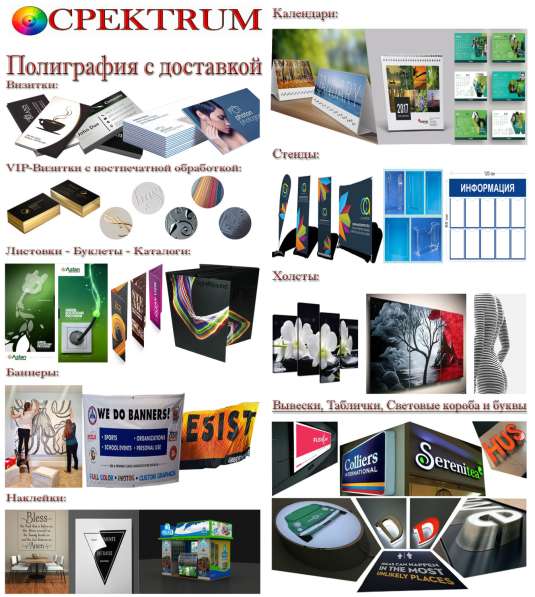 Заказать визитки в Москве фото 9