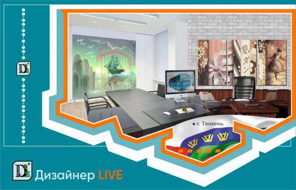 Наружная реклама на заказ в Тюмени в Тюмени фото 7
