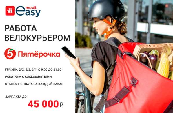 Работа без опыта