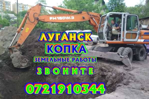 Кладка, поребрики, забор, копка, грузчики в фото 9