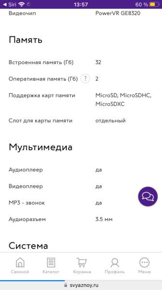 Xiaomi redmi 9a в Перми фото 5