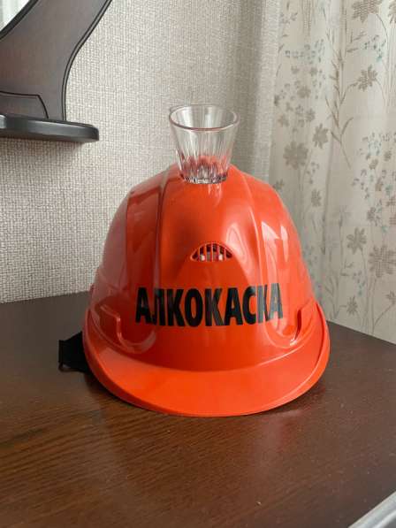 АлкоКаска