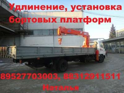 Купить бортовой кузов Камаз Бортовая пла в Иванове фото 4
