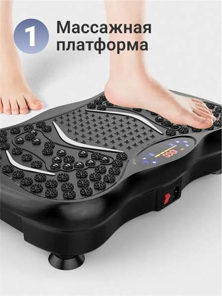 ВиброПлатформа в Казани