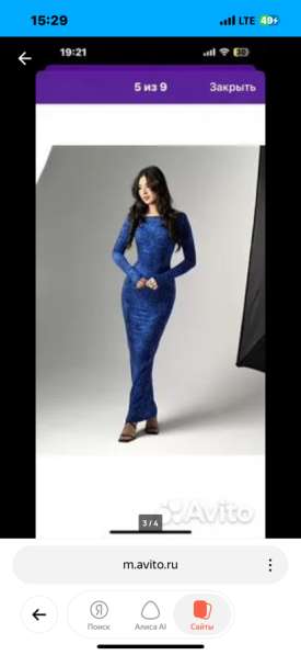 Платье в Новокузнецке фото 3