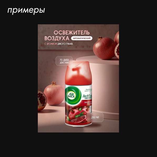 Карточки для маркетплейсов | Инфографика в Москве фото 4