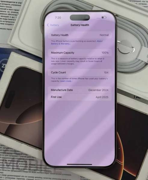Айфон 16 про макс в Воскресенске