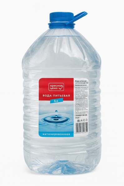 Пустые пластиковые бутылки объёмом 5 литров в Москве