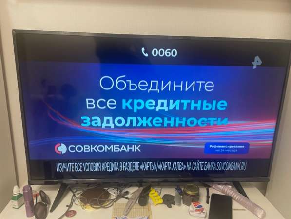 Телевизор в Пушкине