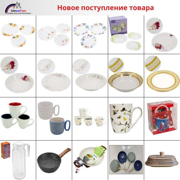 Хозтовары для дома Макеевка Донецк. Хозяйственные товары! в фото 3