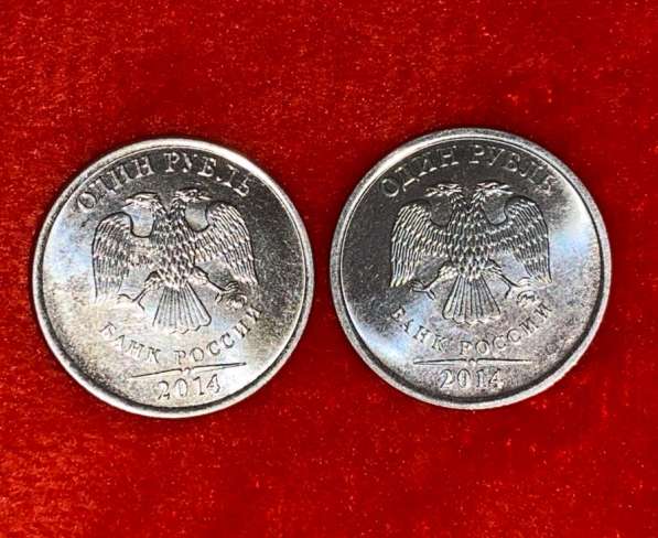 Две монеты в Москве