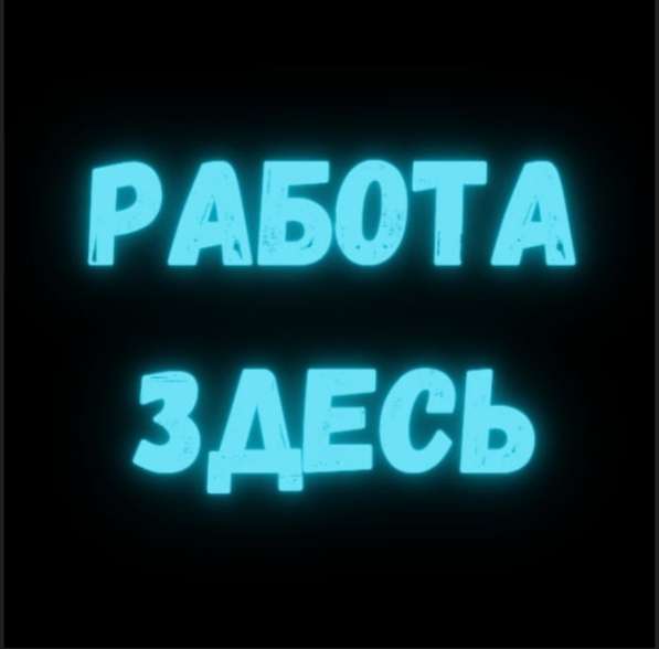 Люди разных специальностей